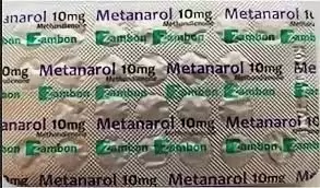ZAMBON Metanarol 10mg/tab - цена за 100 таблеток.