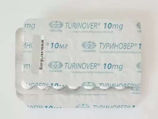 Туриновер 10 мг (Vermodje)